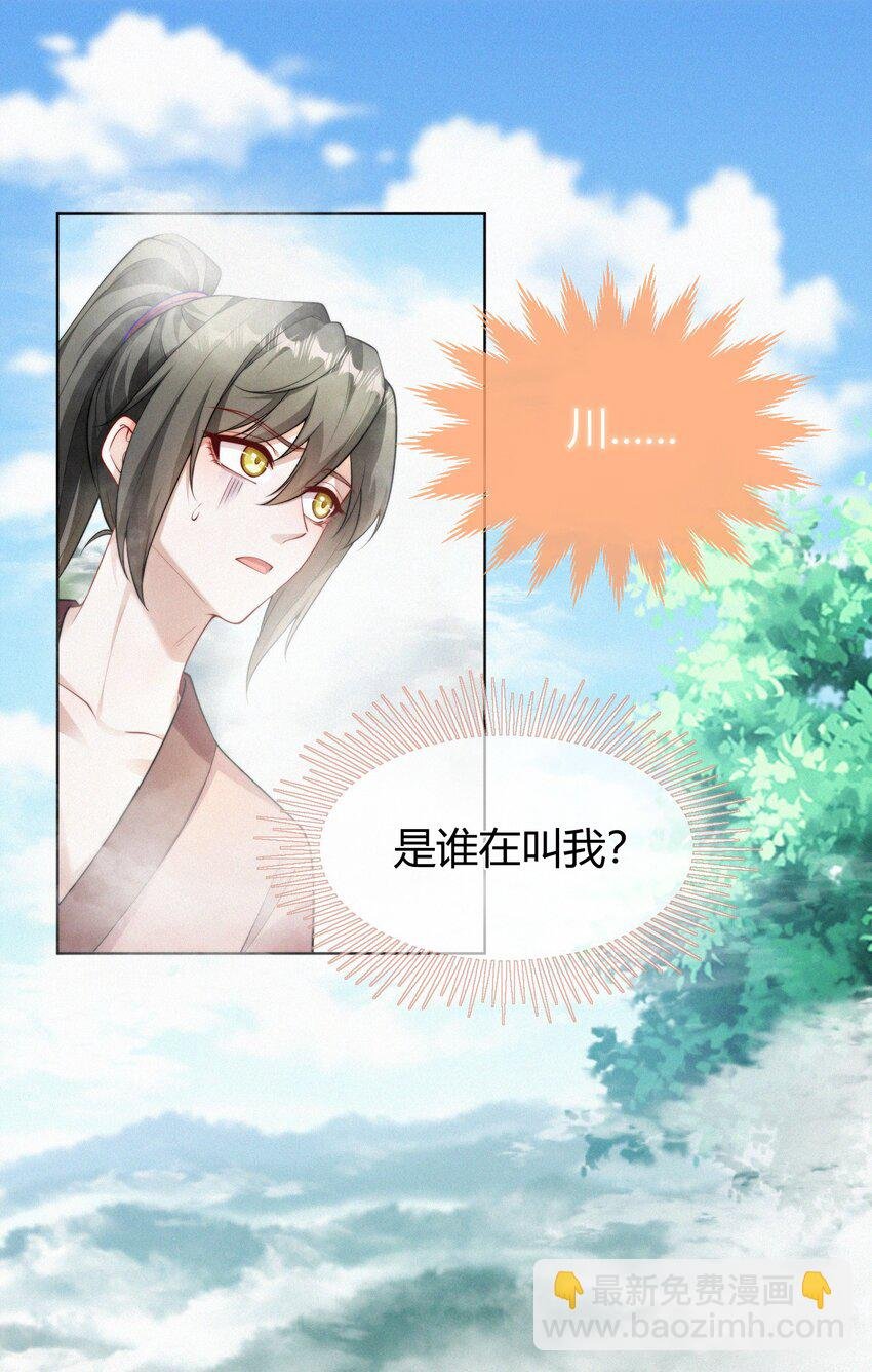 062 提亲