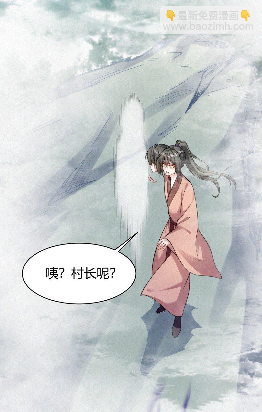 062 提亲