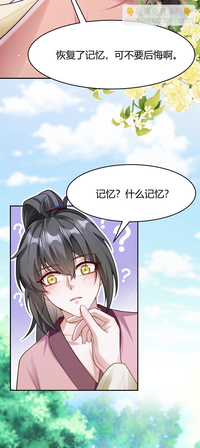 062 提亲