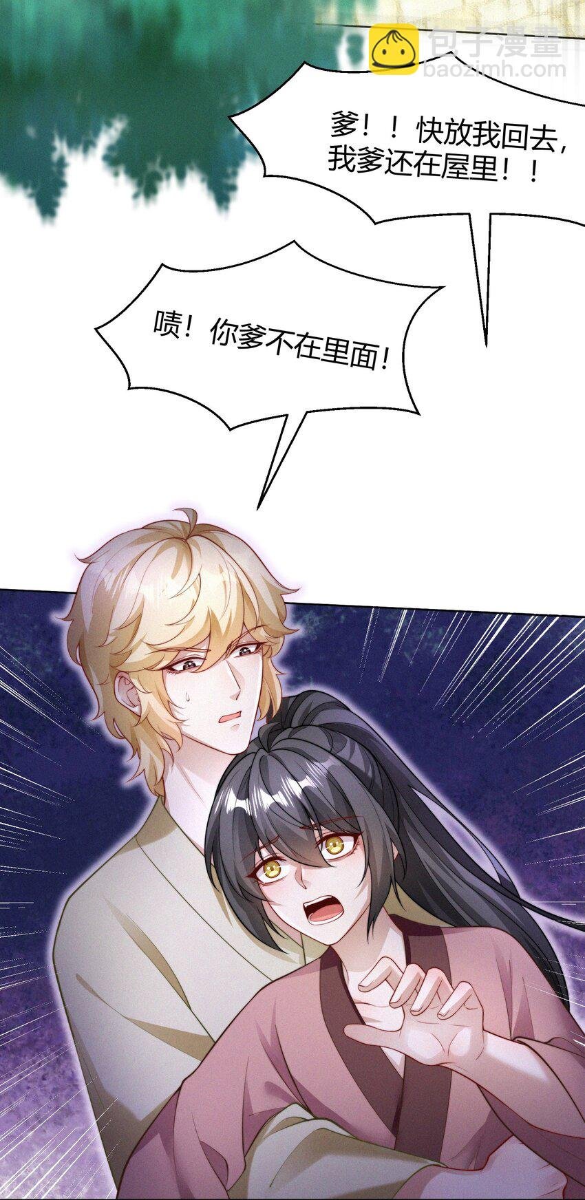 062 提亲