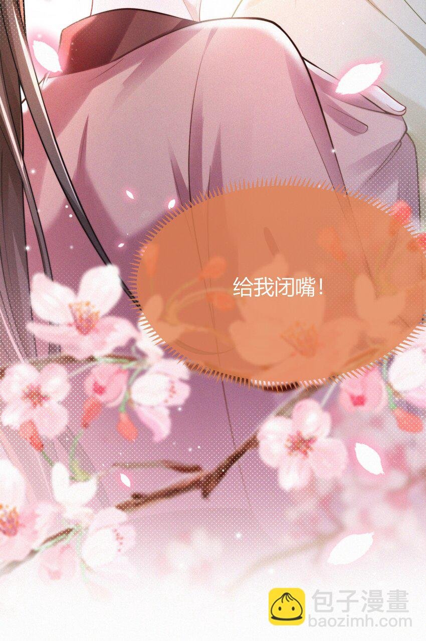 062 提亲