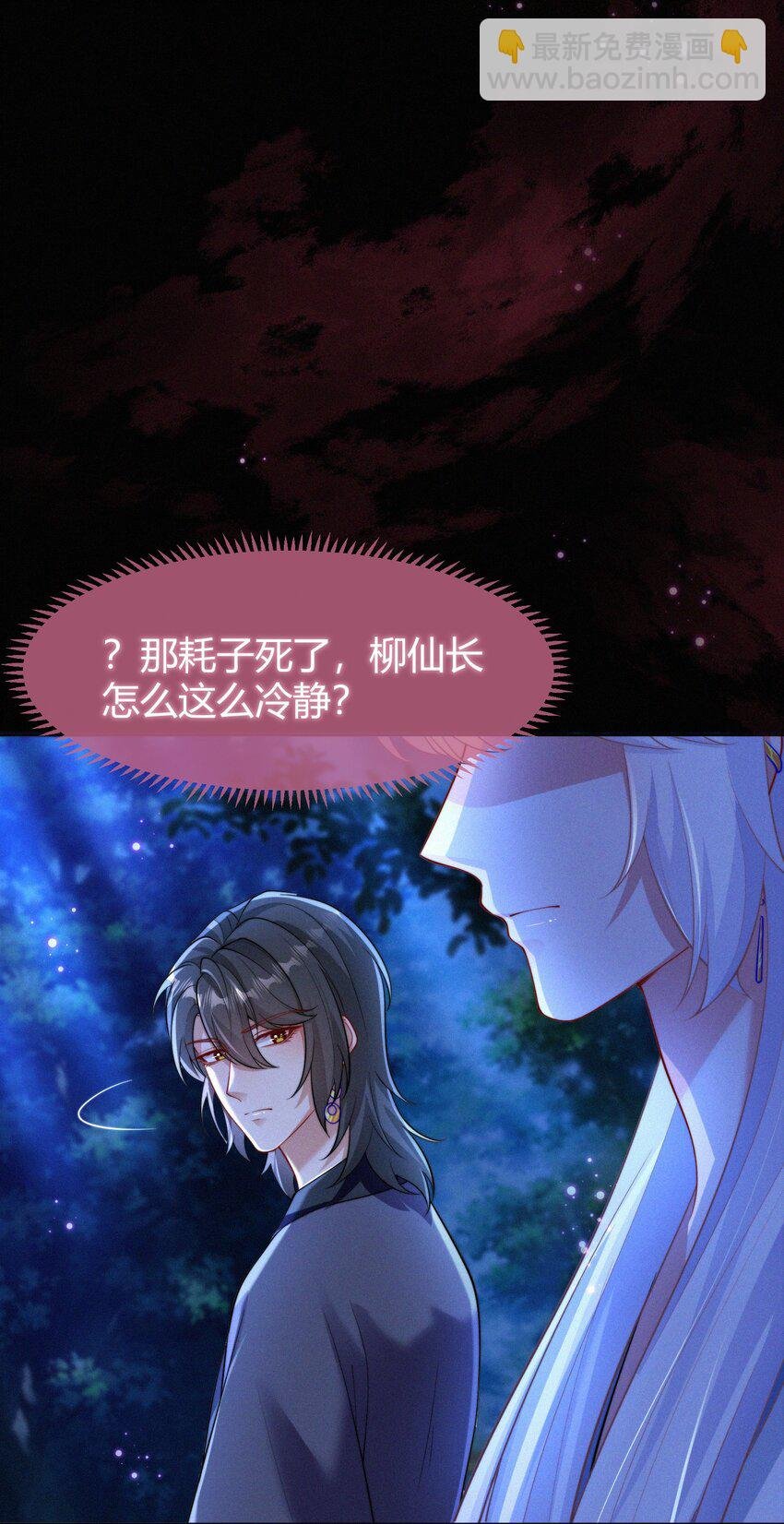 063 殉情