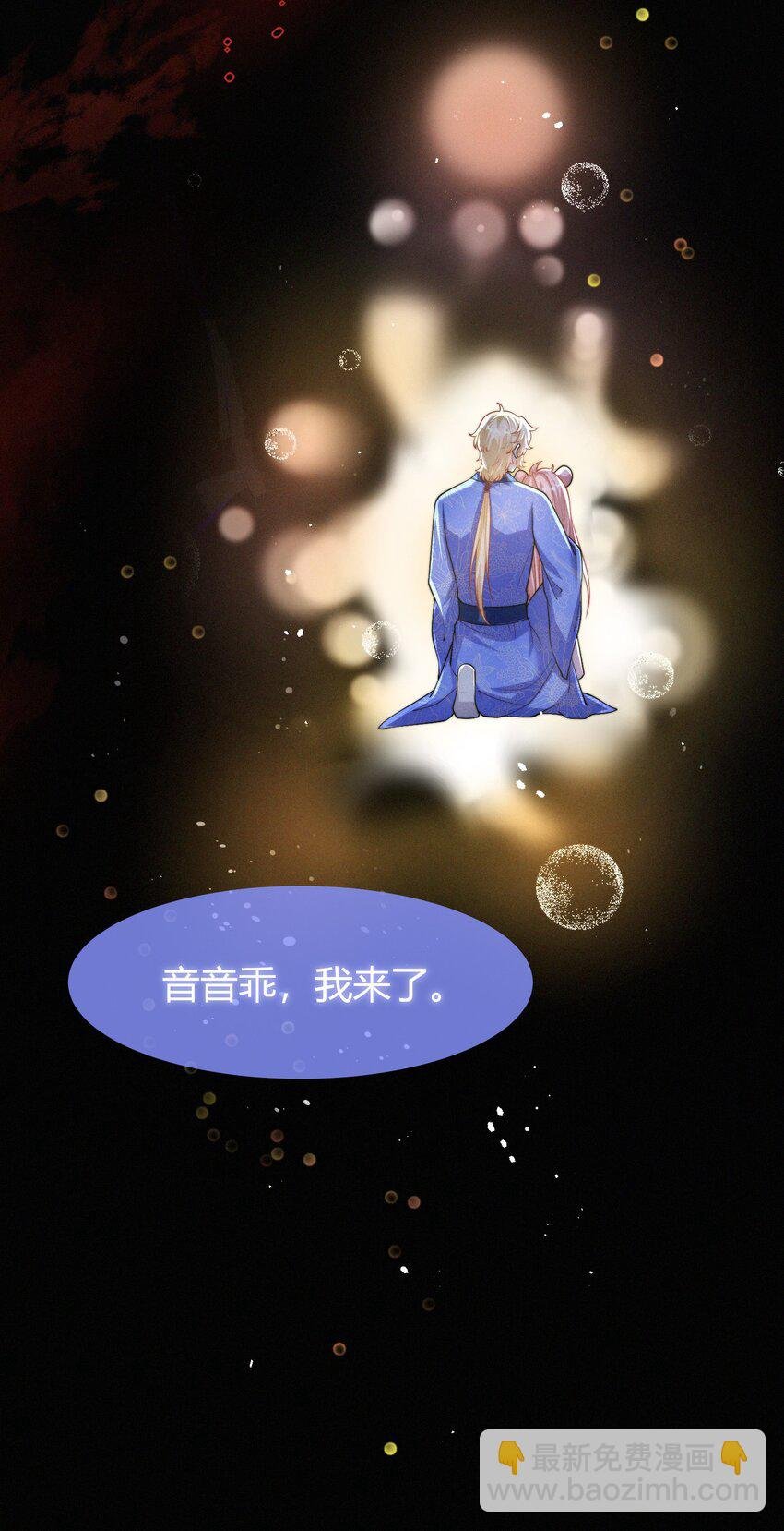 063 殉情