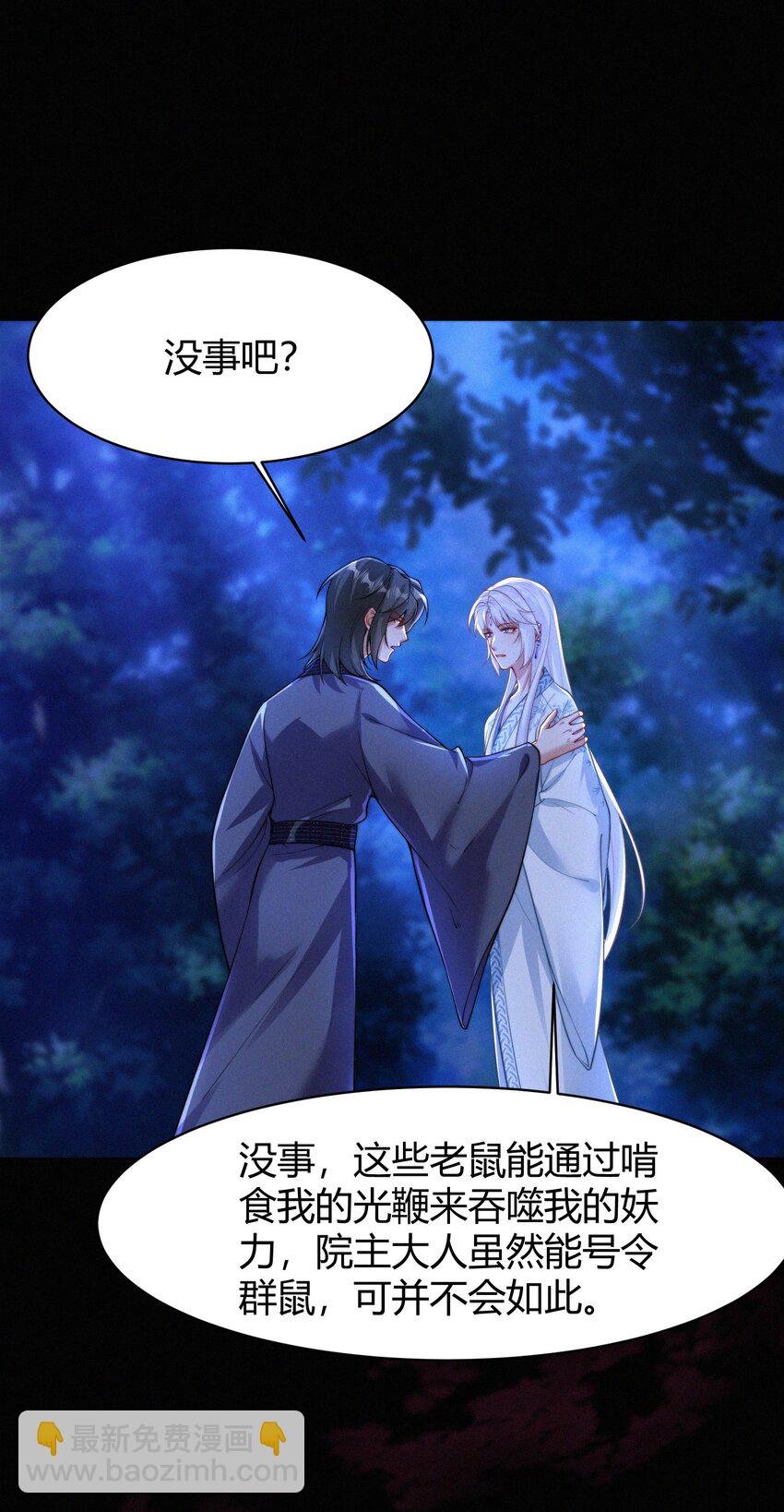 063 殉情