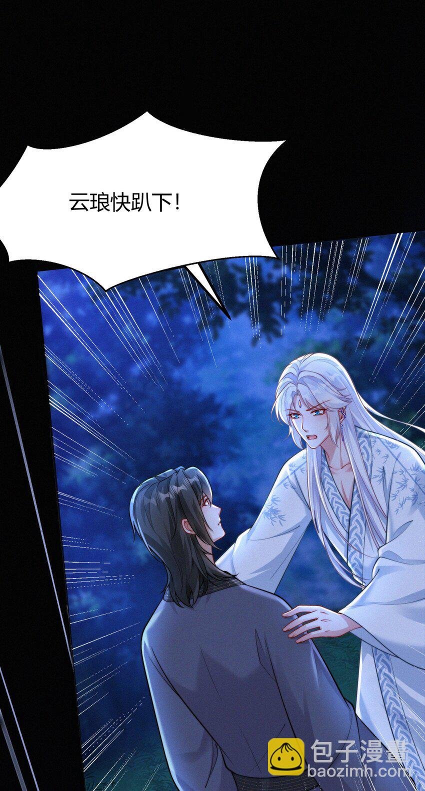 063 殉情