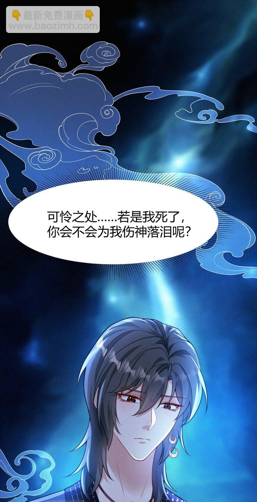 064 唯一的你