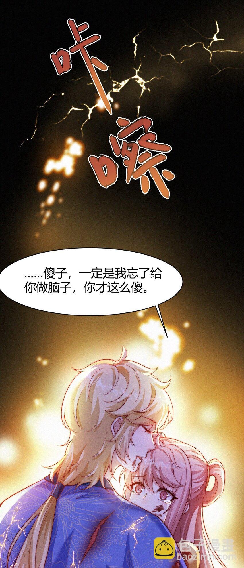 064 唯一的你