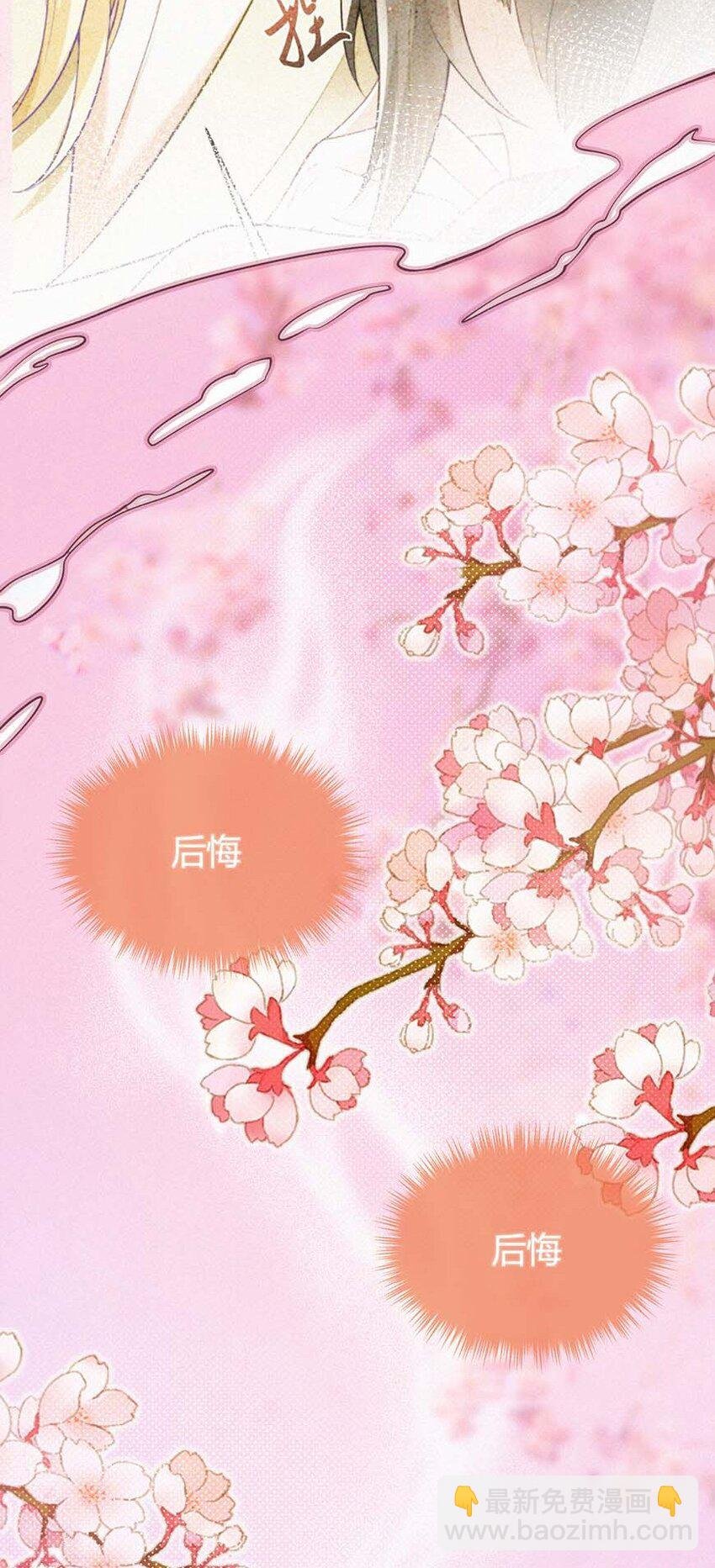 065 冬眠的蛇