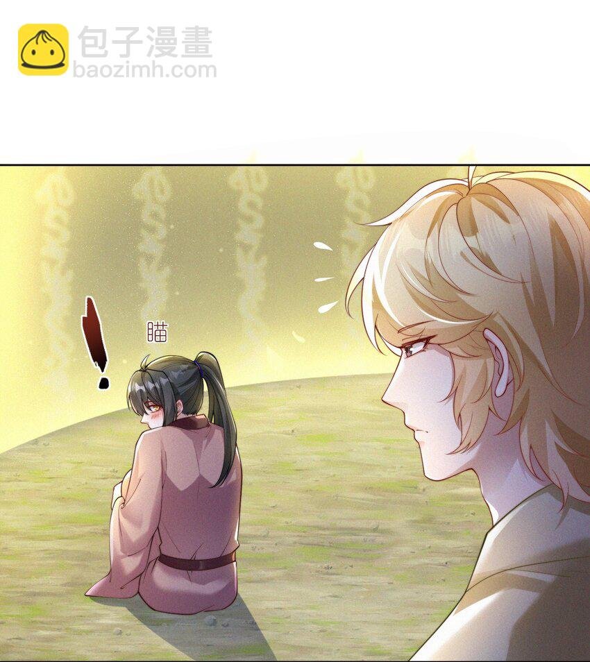 065 冬眠的蛇