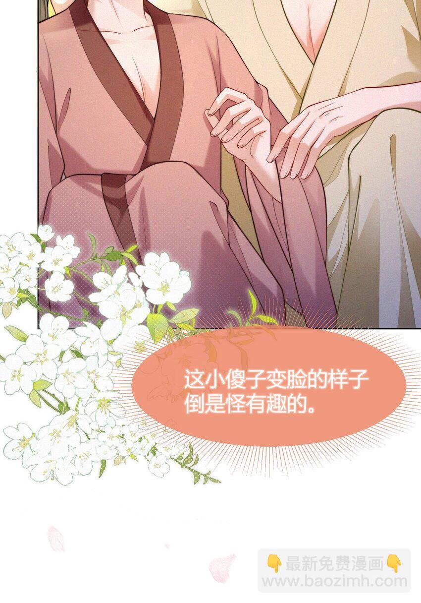 065 冬眠的蛇