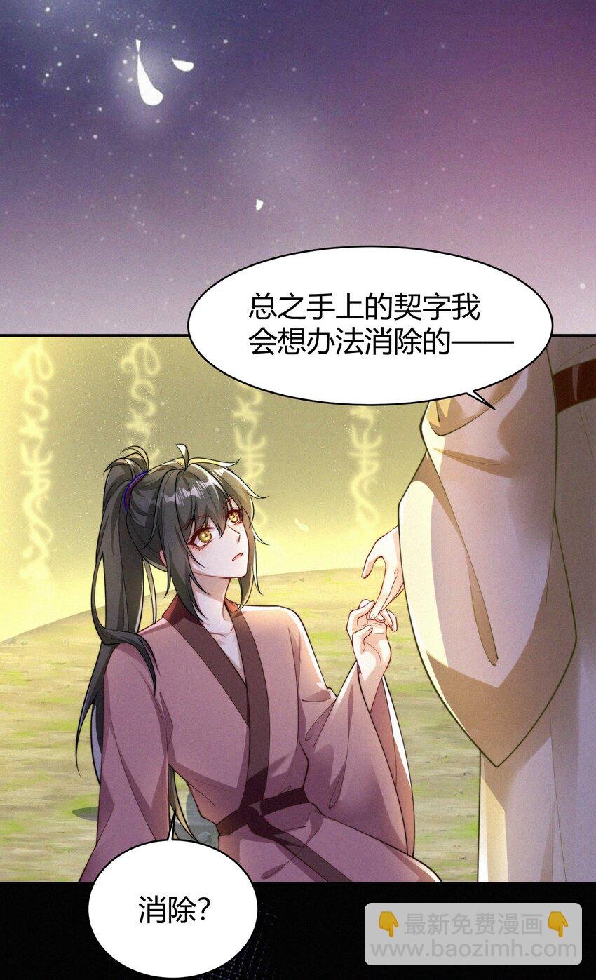 065 冬眠的蛇
