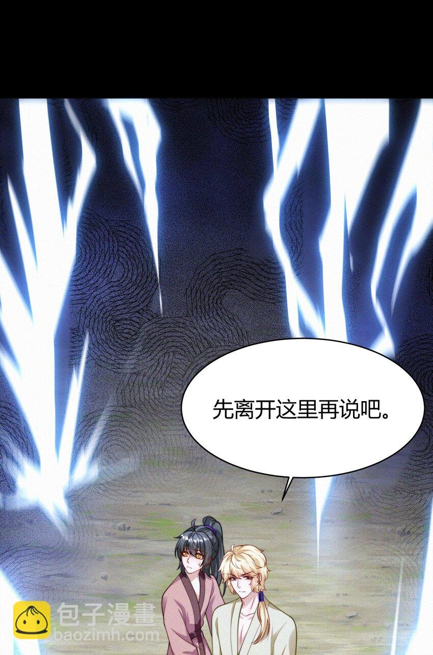 065 冬眠的蛇