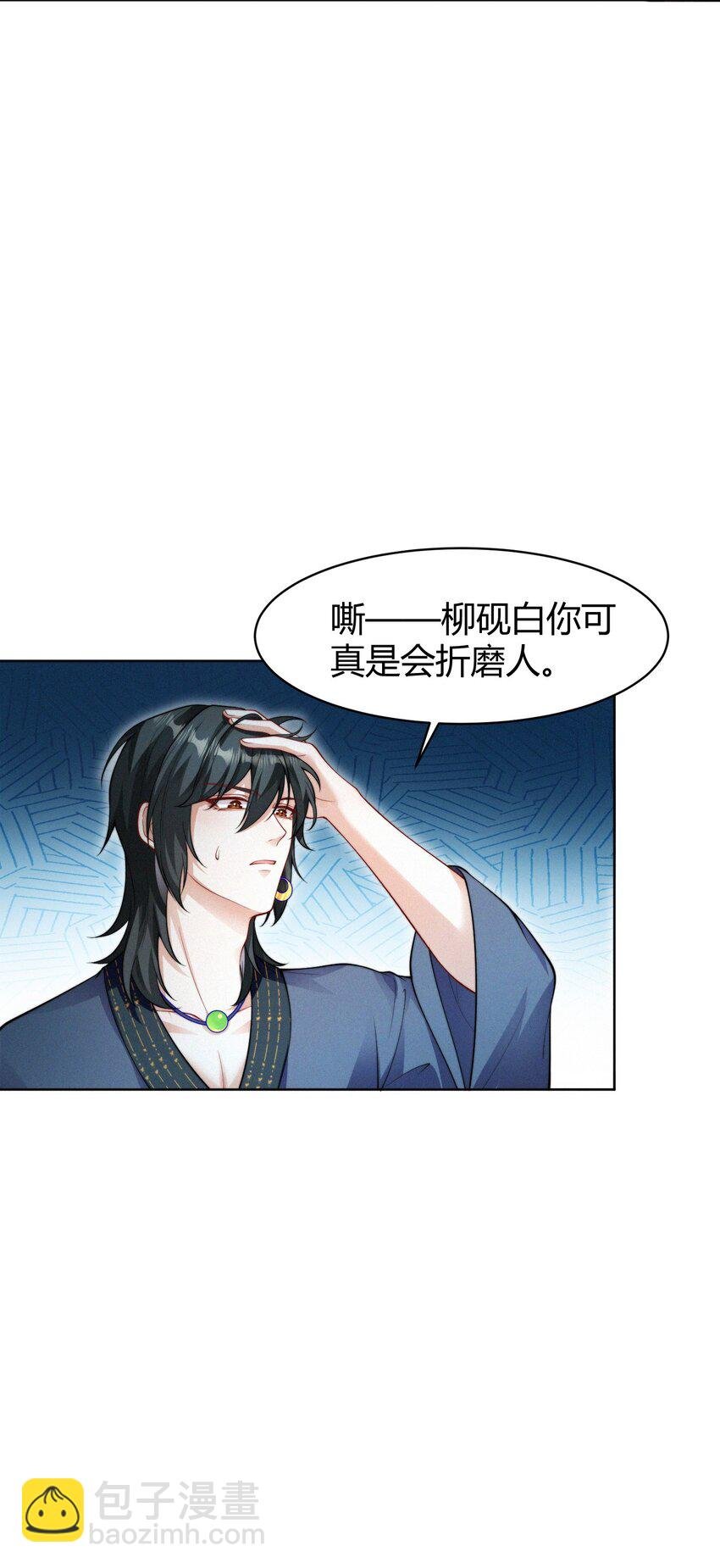 065 冬眠的蛇