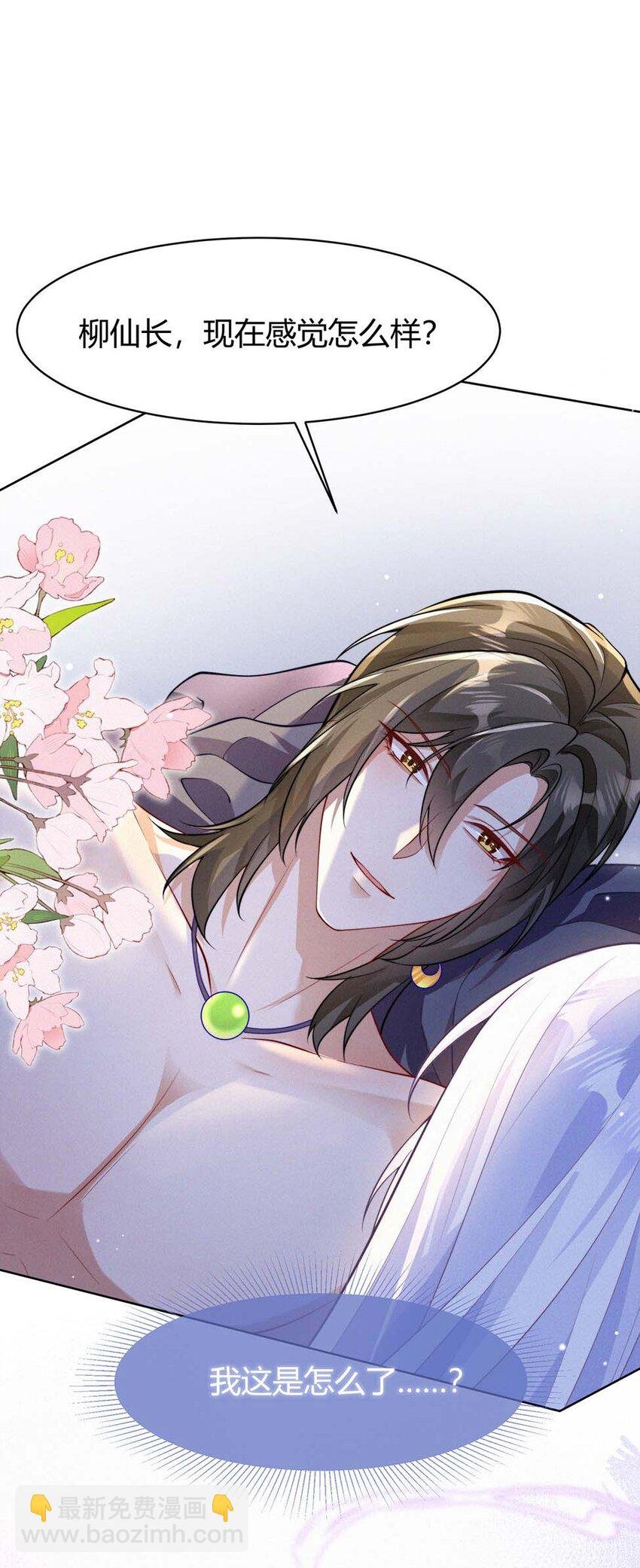 065 冬眠的蛇