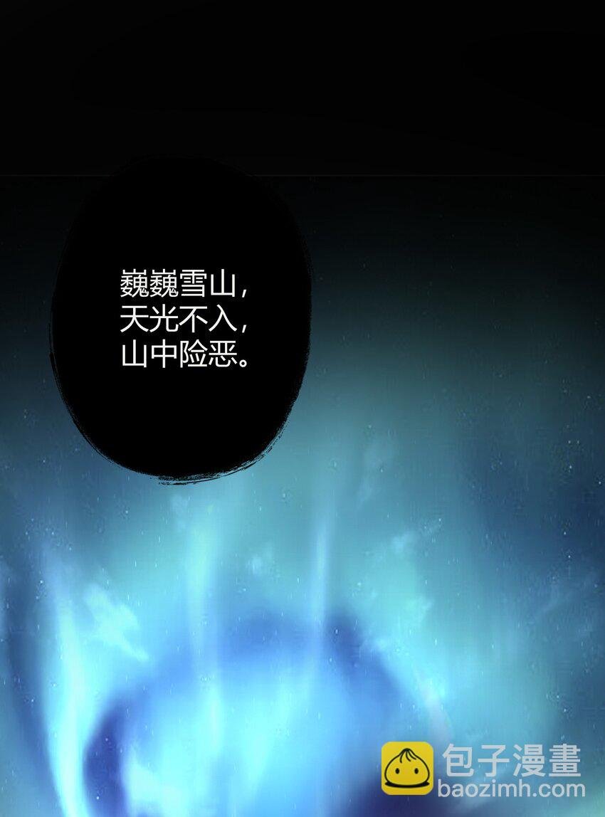 066 冰雪洞穴