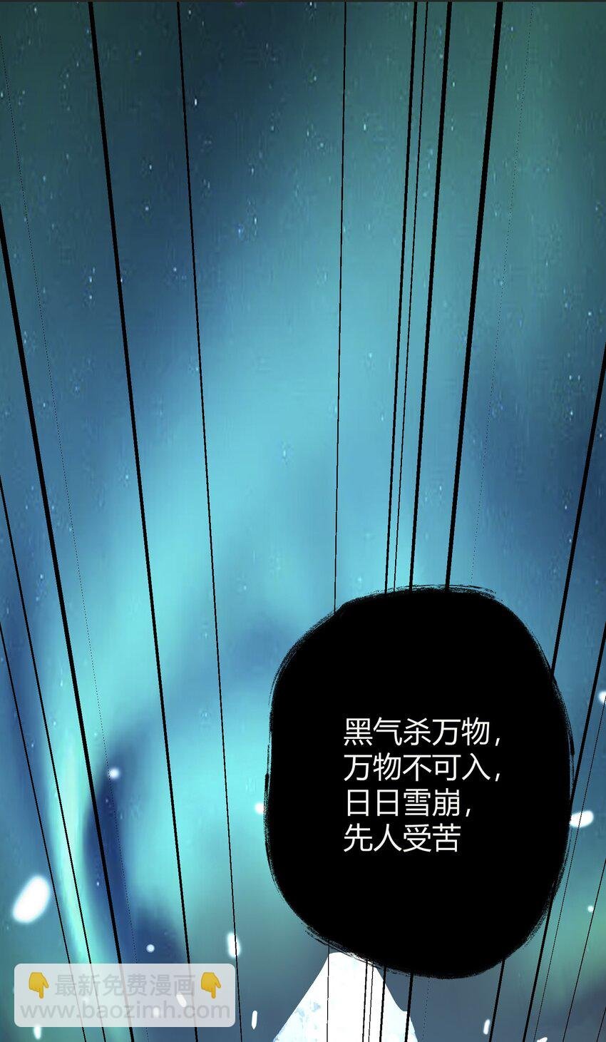066 冰雪洞穴