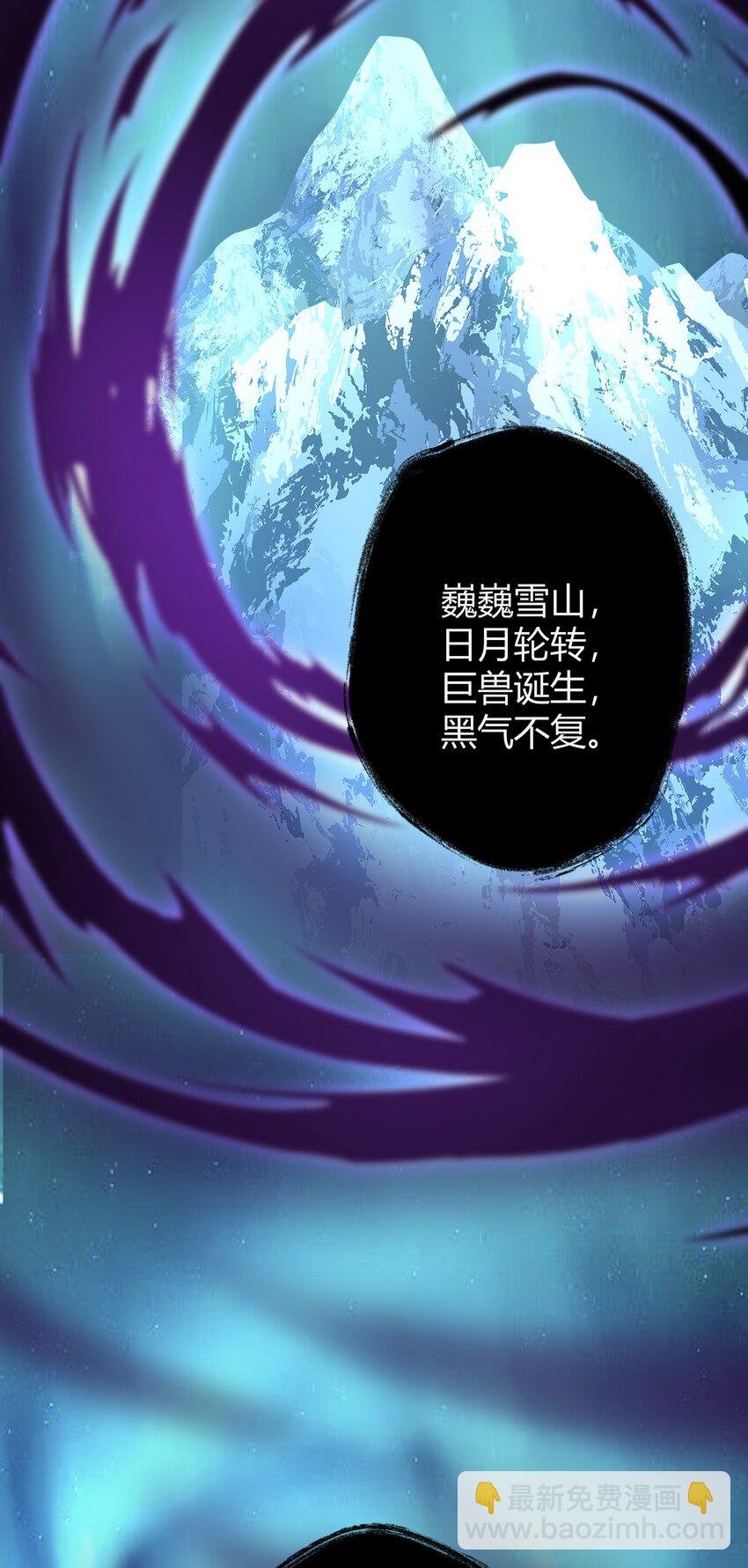 066 冰雪洞穴