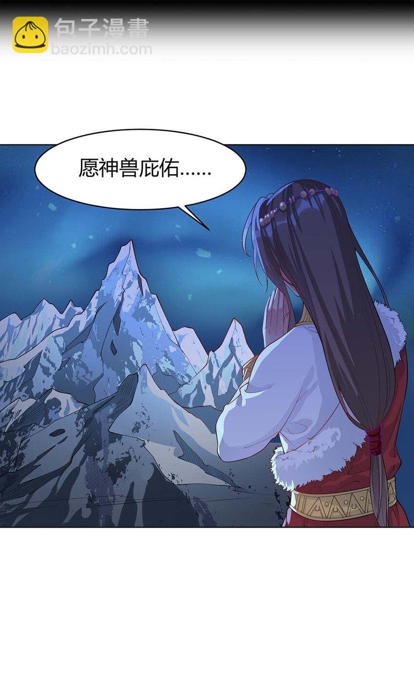 066 冰雪洞穴