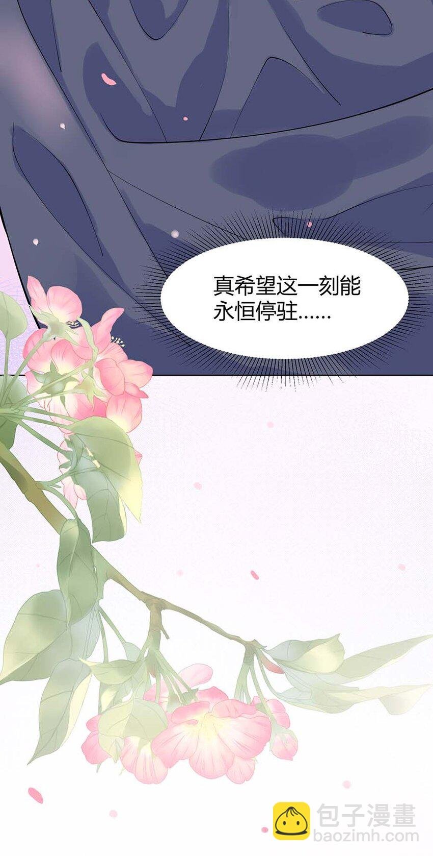 066 冰雪洞穴