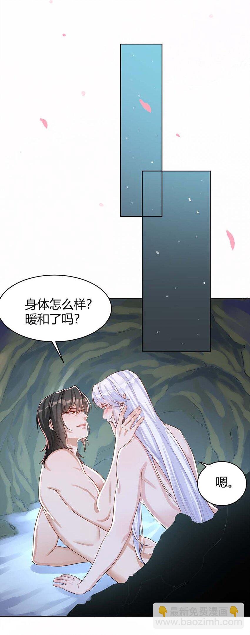 066 冰雪洞穴