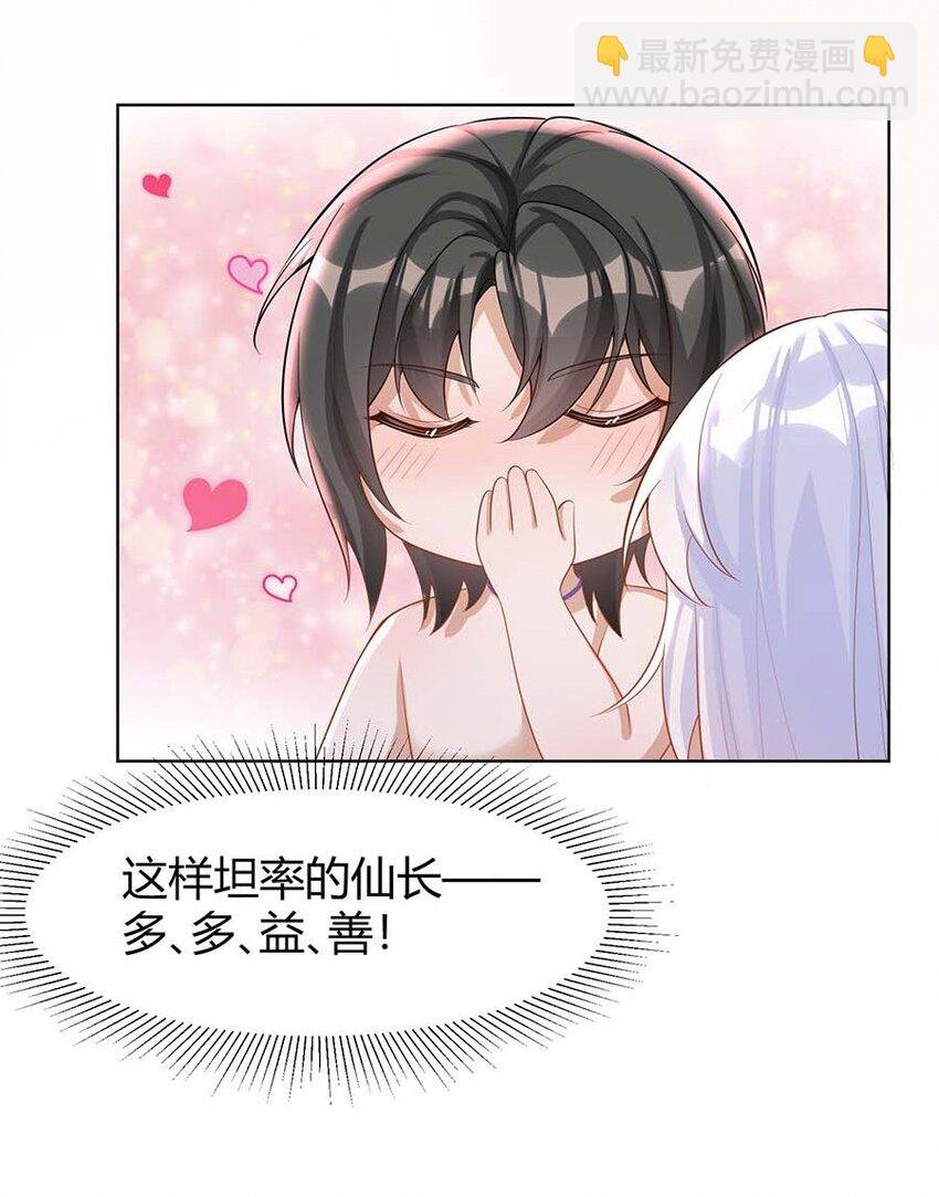 066 冰雪洞穴