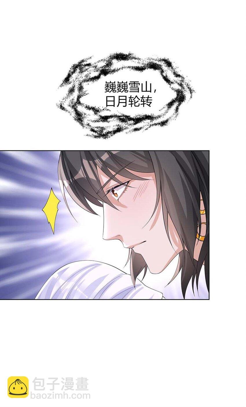 066 冰雪洞穴