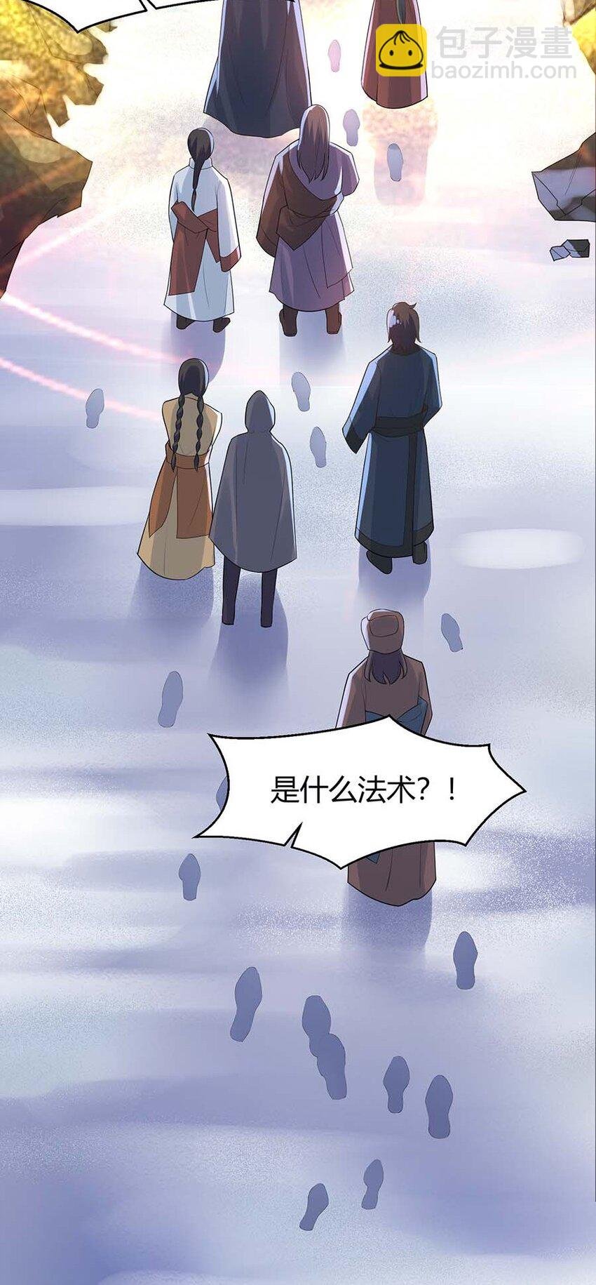 066 冰雪洞穴