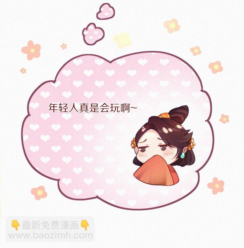 006 祭品