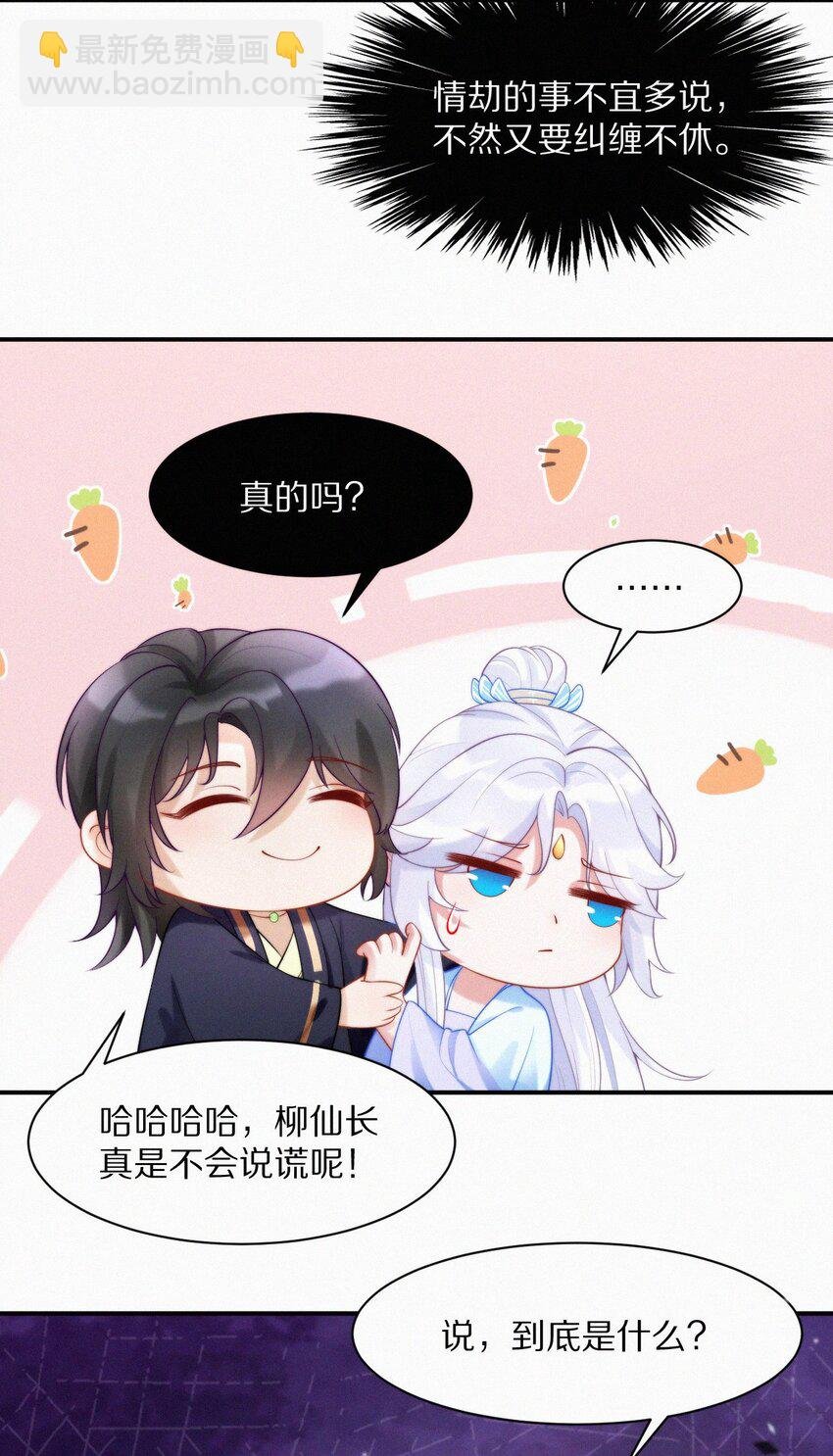 006 祭品