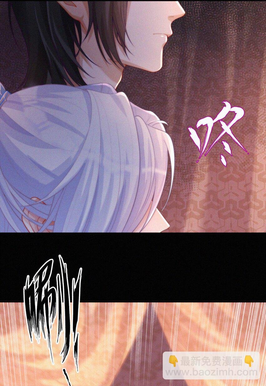 006 祭品