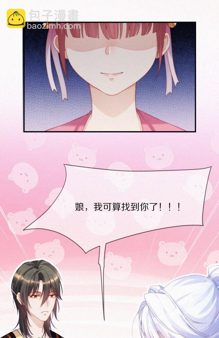 006 祭品