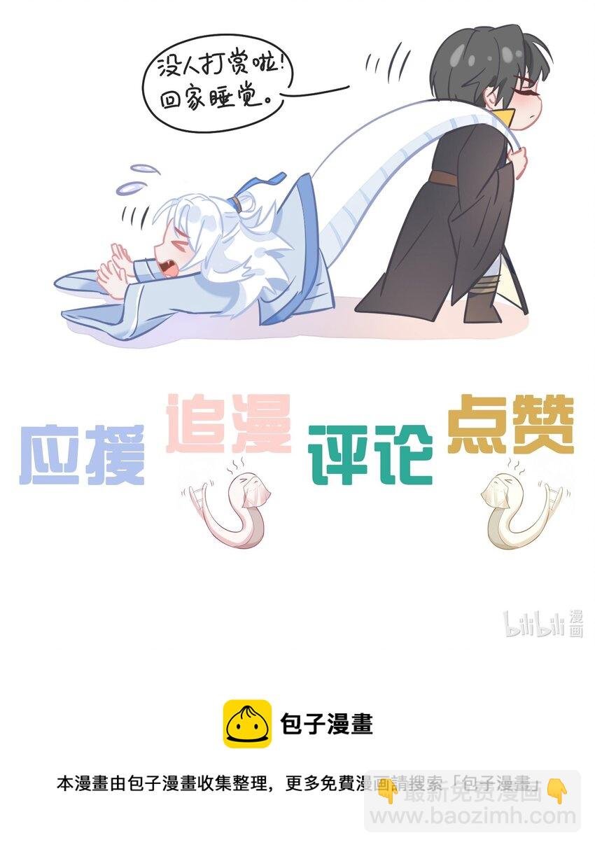 006 祭品