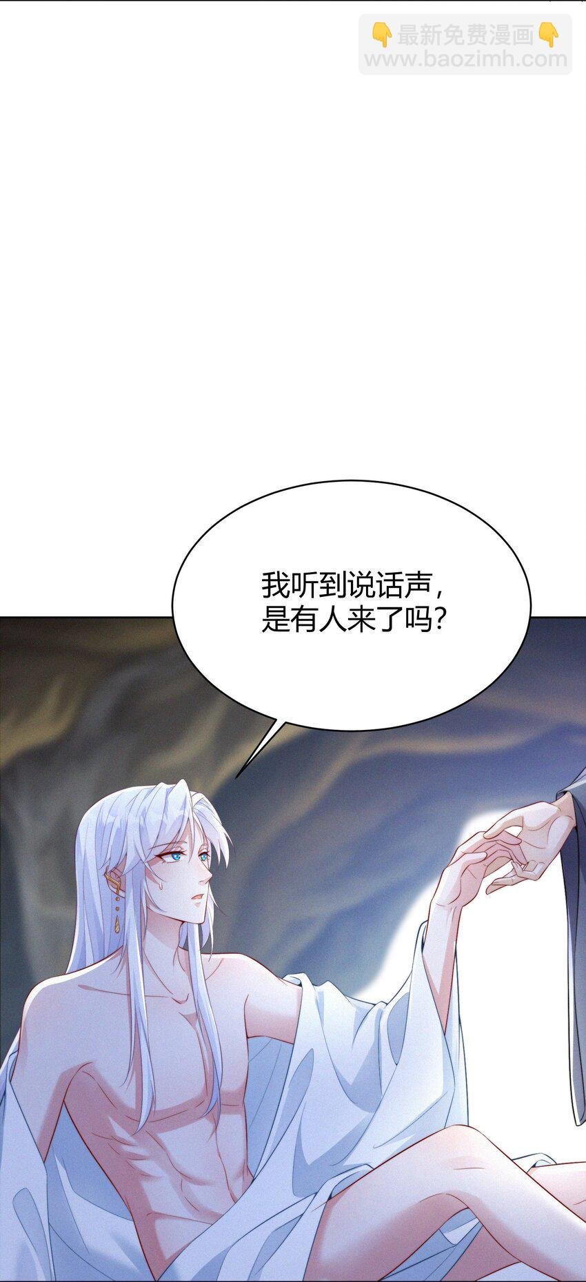 067 新娘
