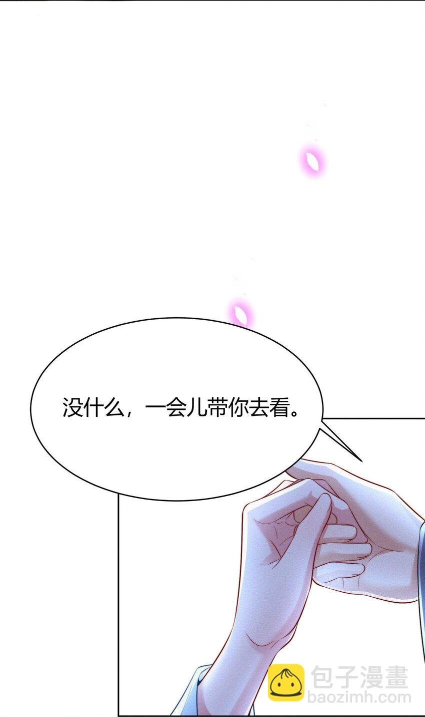 067 新娘