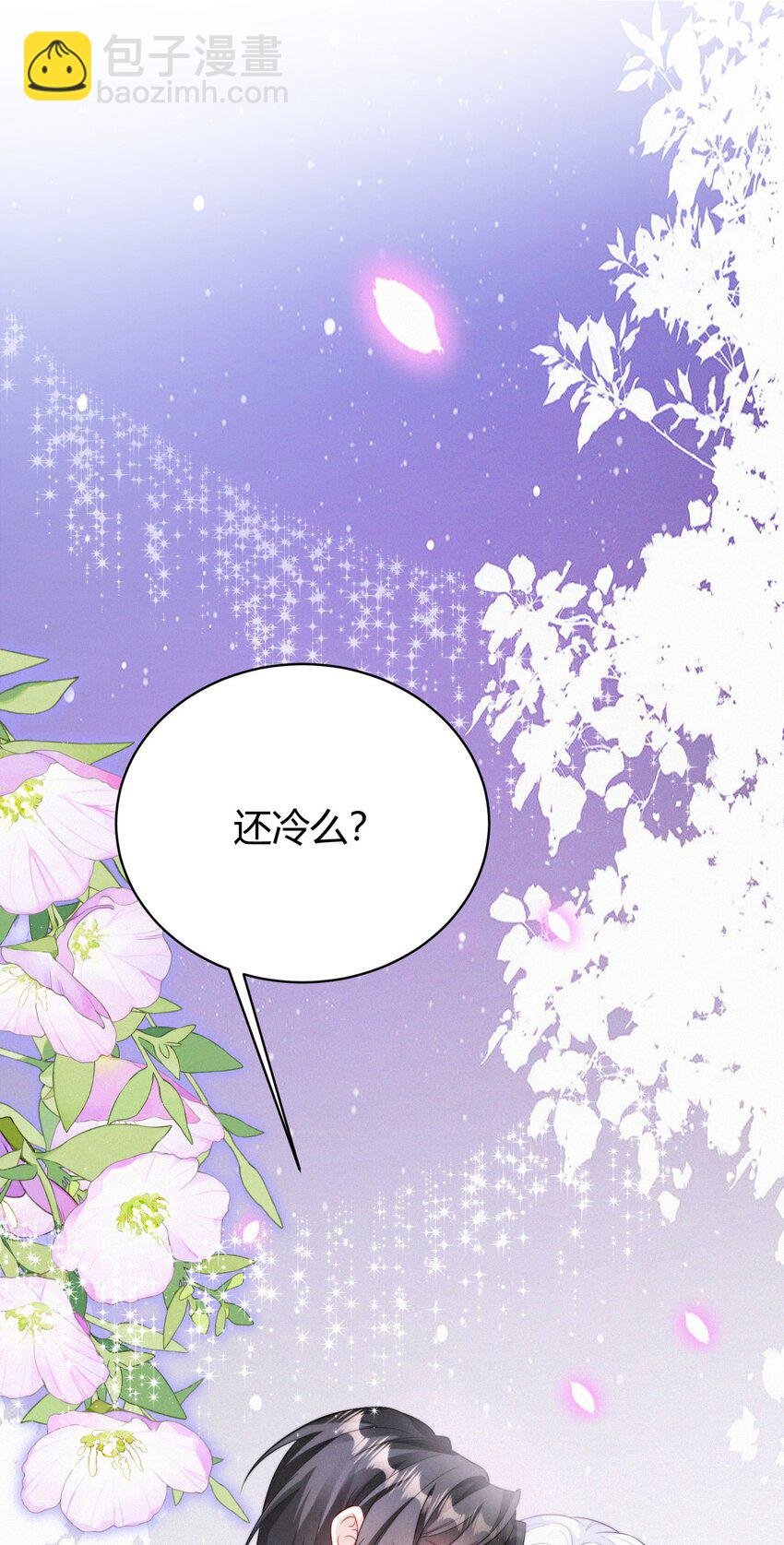 067 新娘