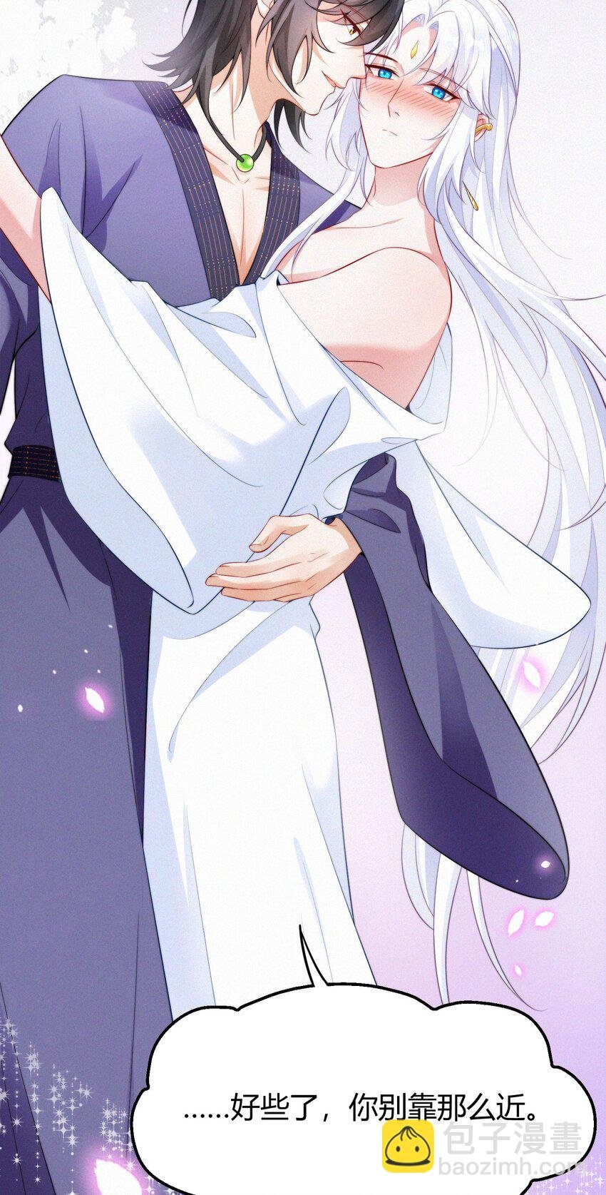 067 新娘