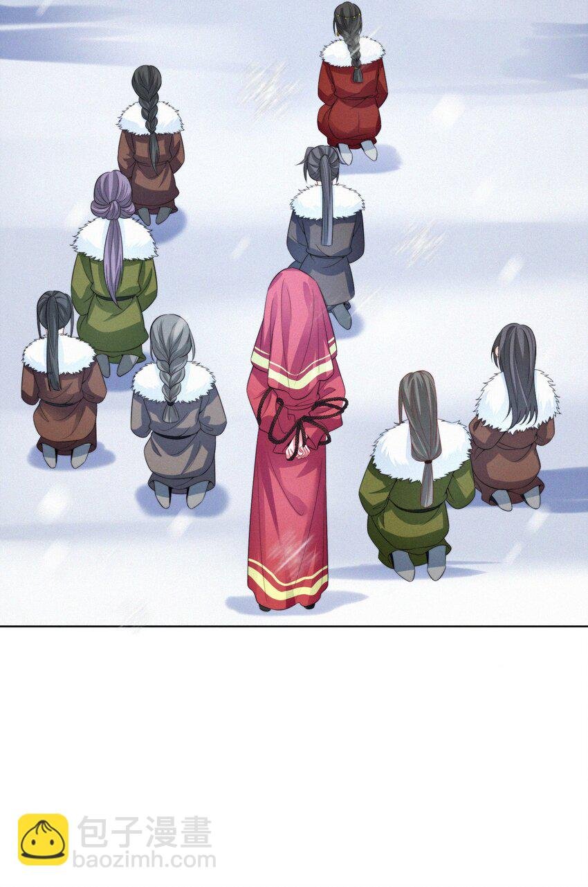 067 新娘