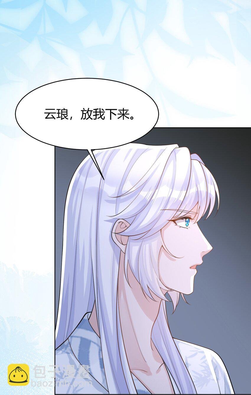 067 新娘