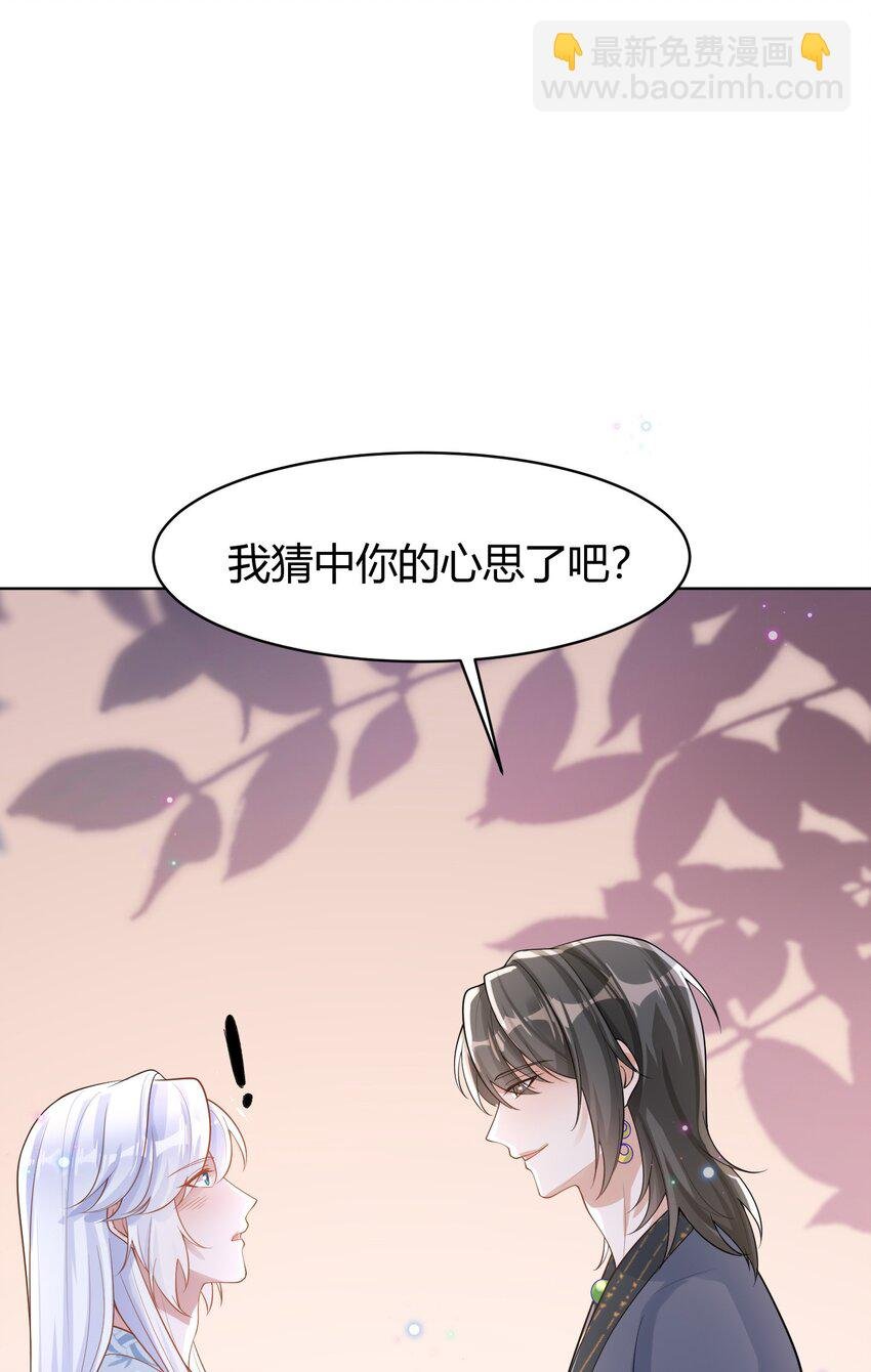 067 新娘