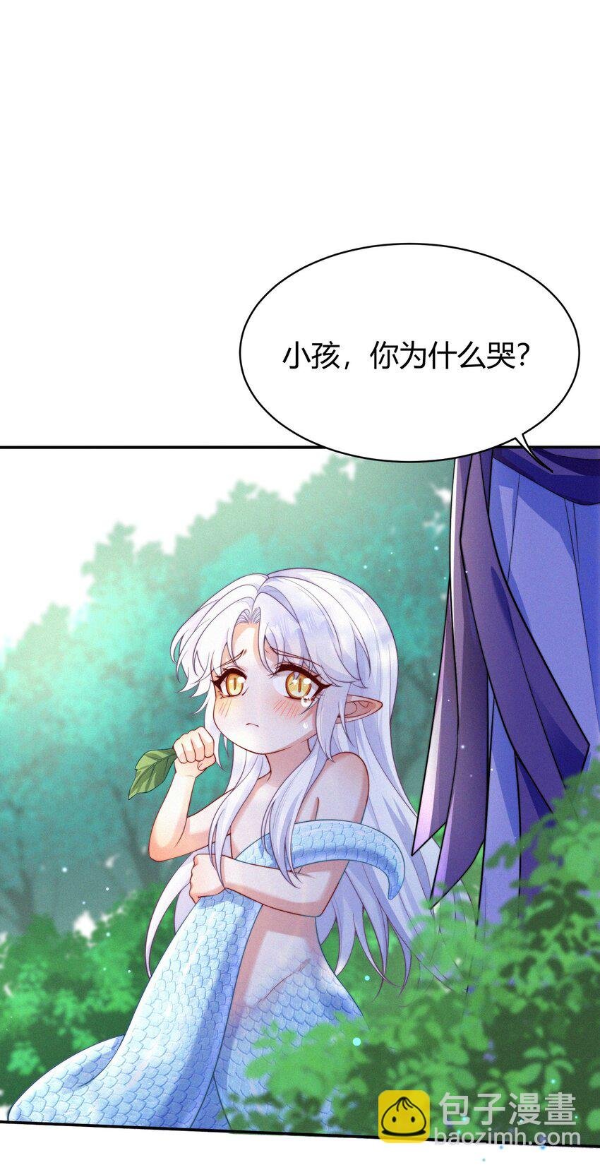 069 两条蛇