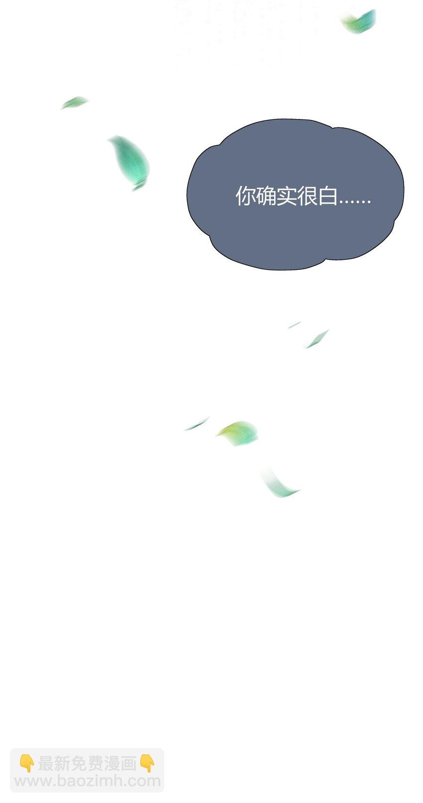 069 两条蛇