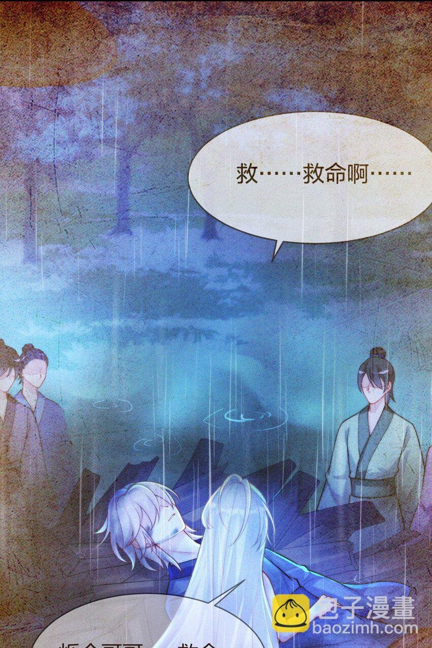 069 两条蛇