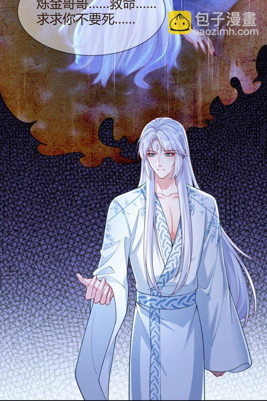 069 两条蛇