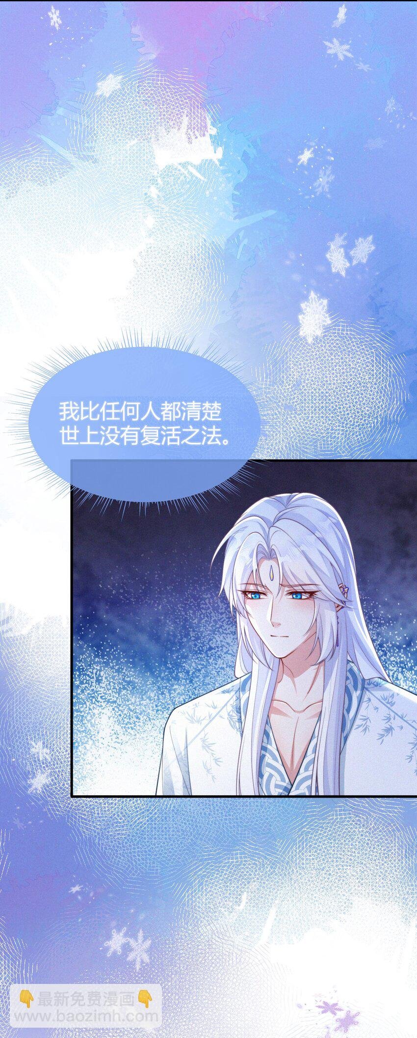 069 两条蛇