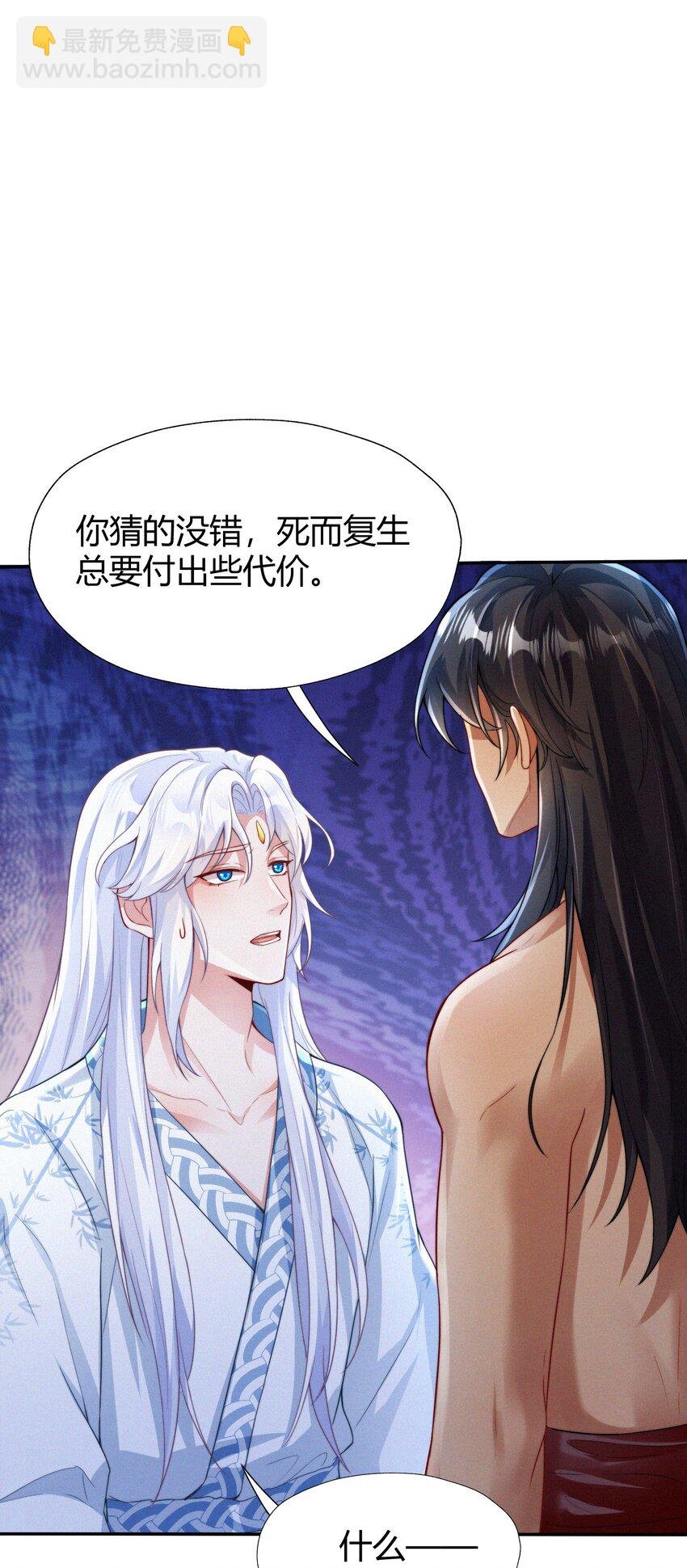 069 两条蛇