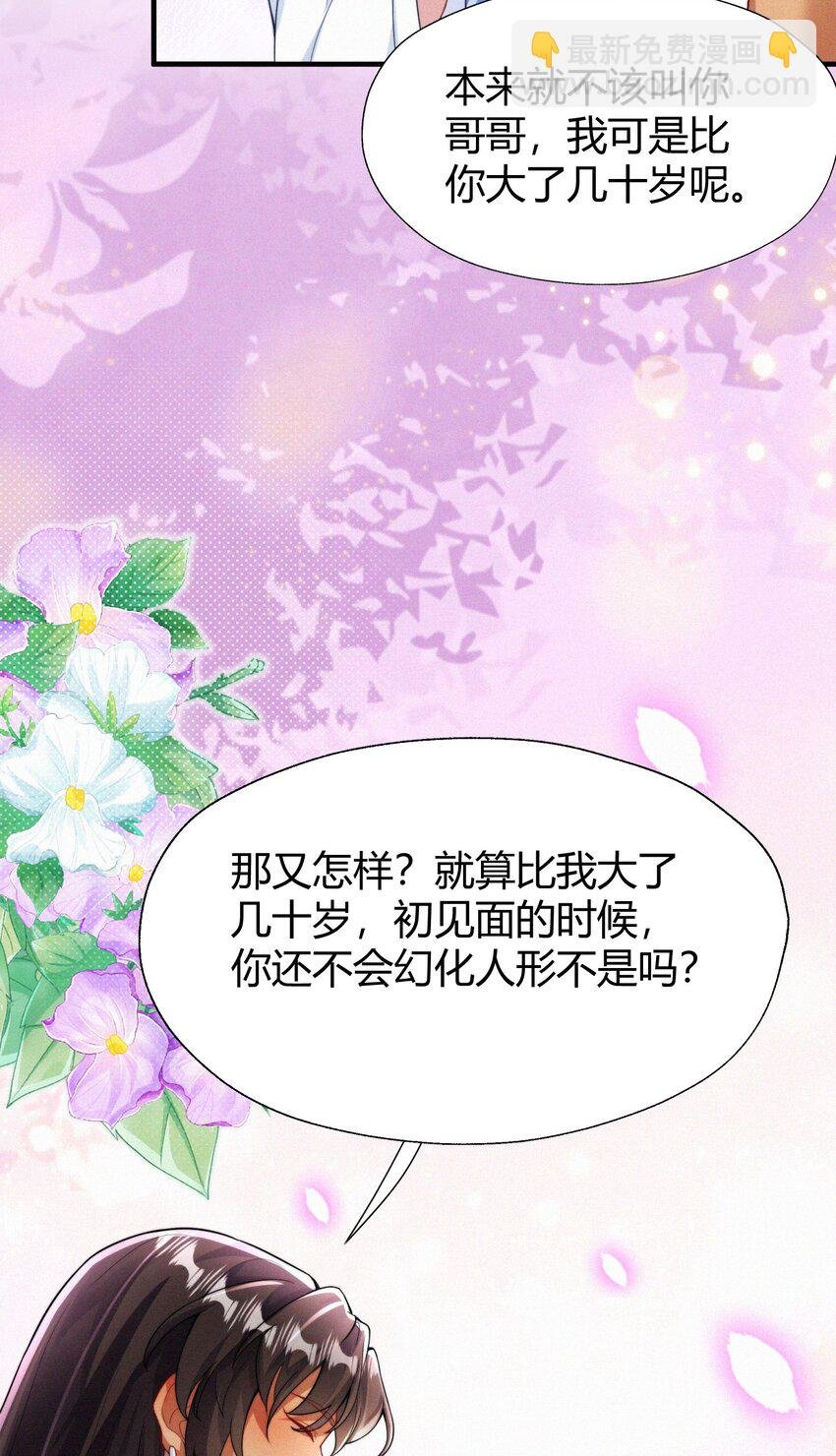 069 两条蛇