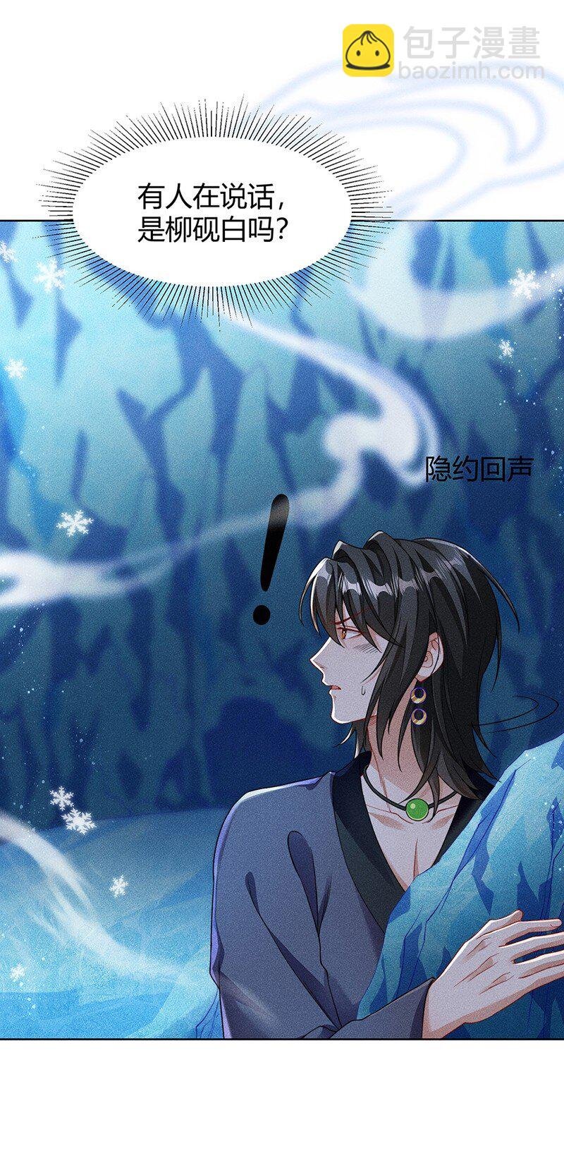 070 第三者