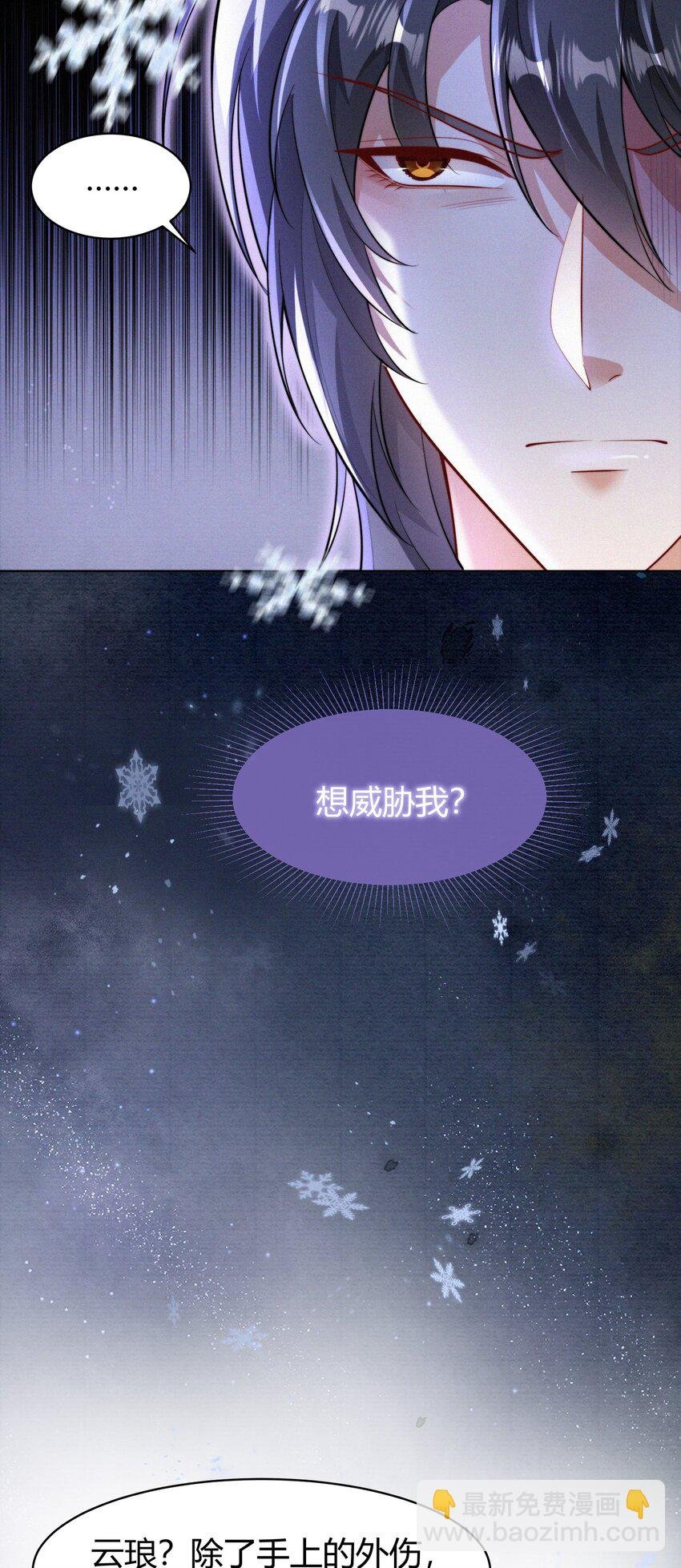 071 追忆