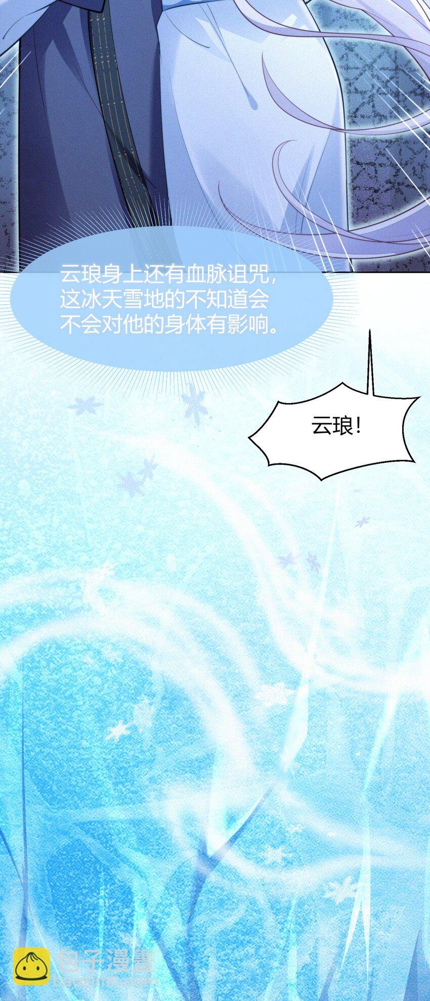 071 追忆
