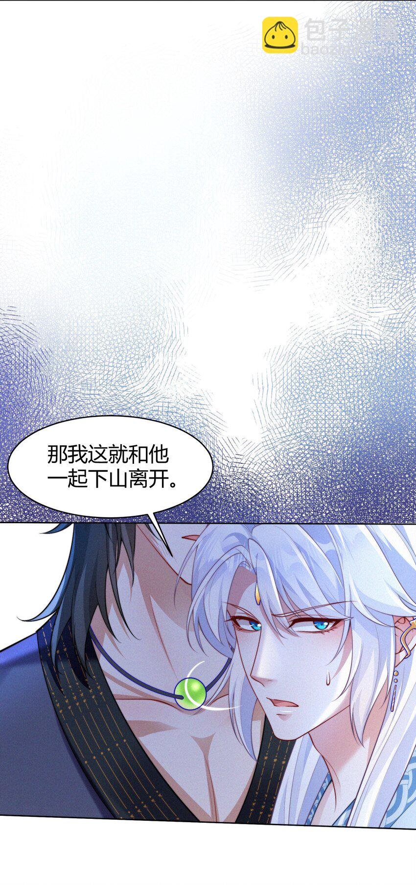071 追忆